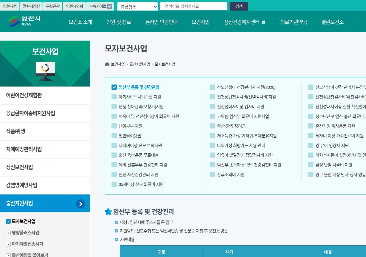 공식 출처