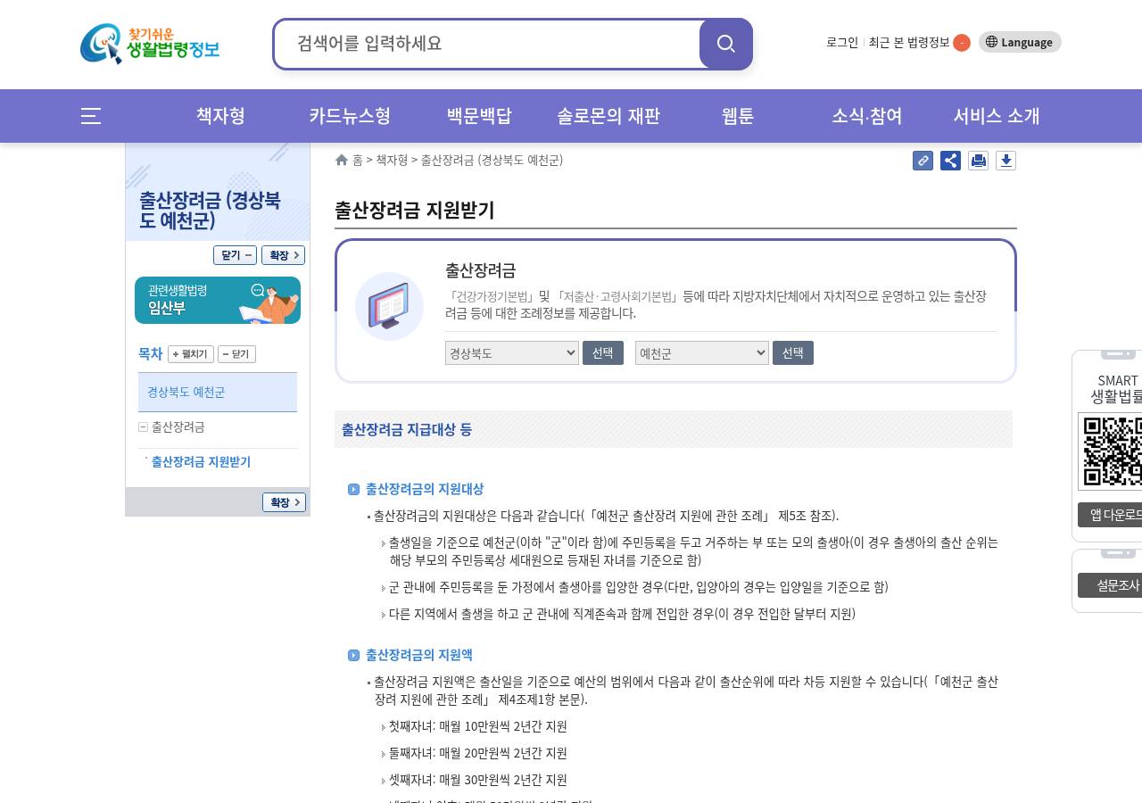 공식 출처
