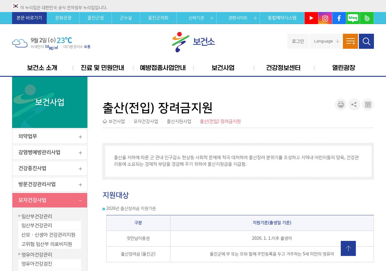 공식 출처