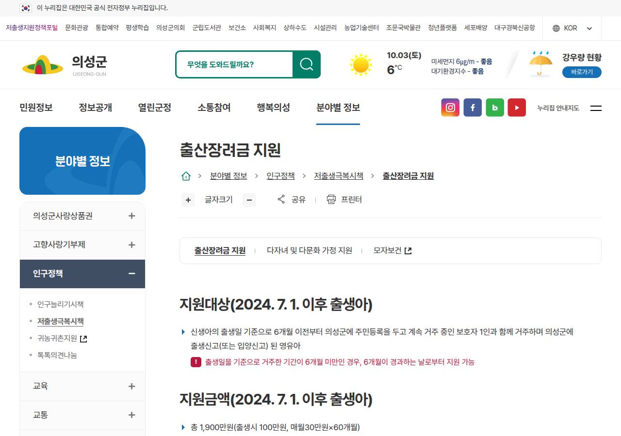 공식 출처