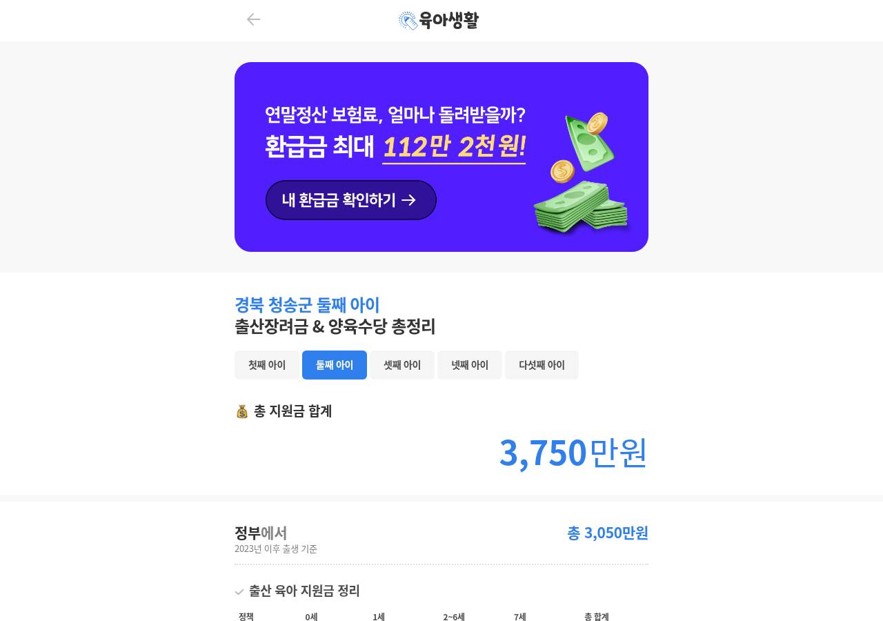 공식 출처