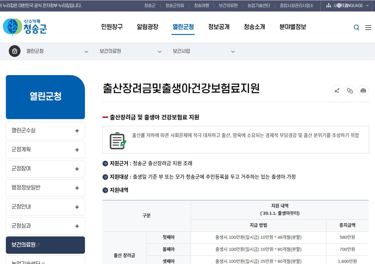 공식 출처