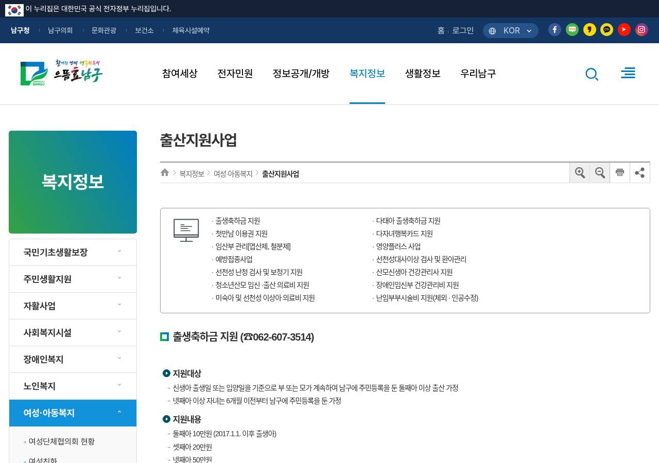 공식 출처