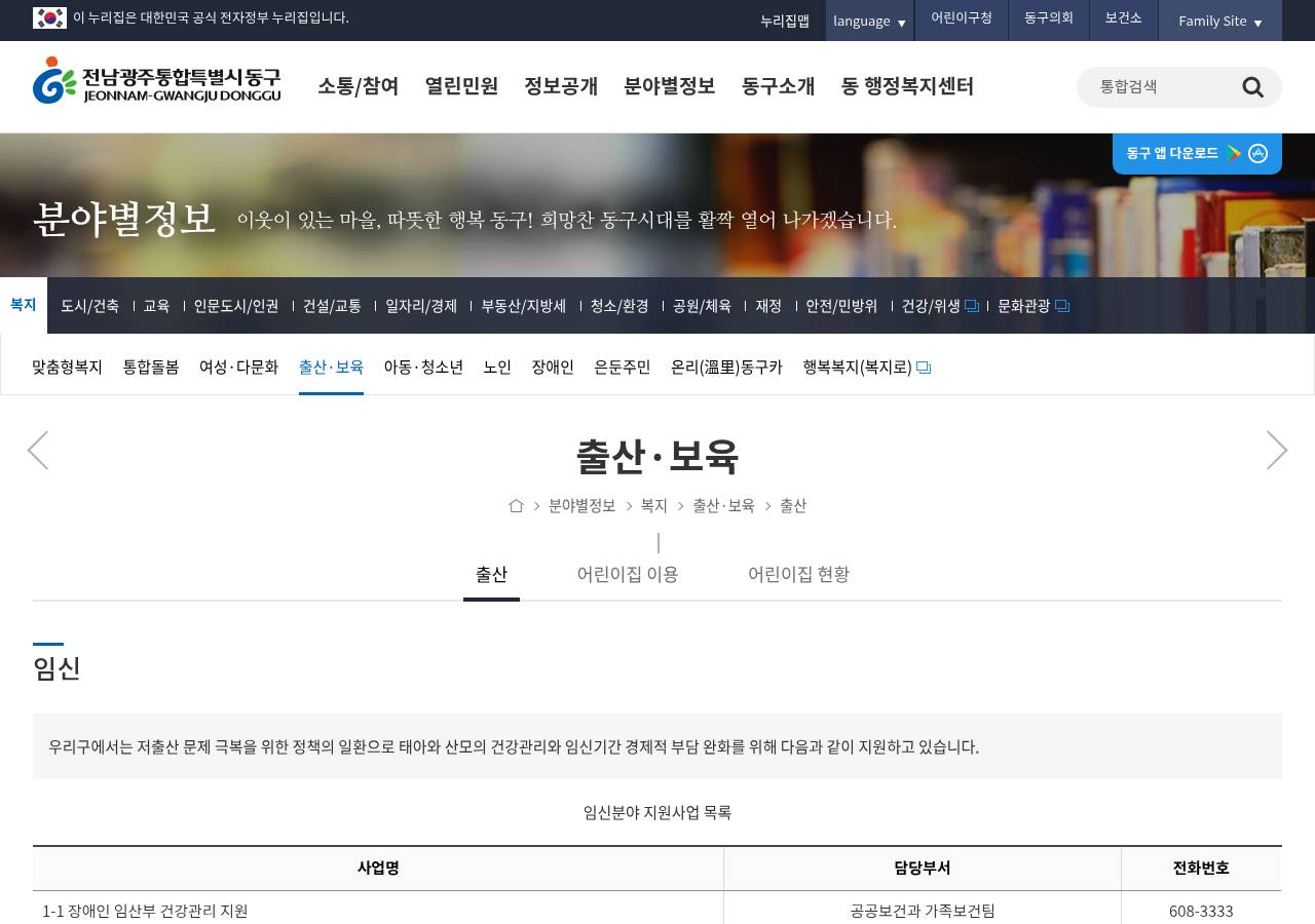 공식 출처