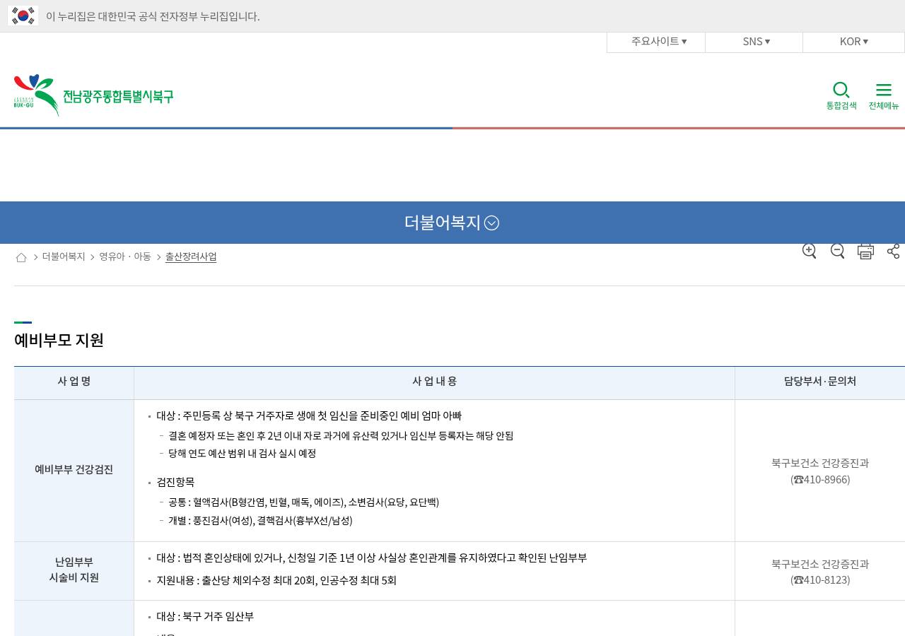 공식 출처