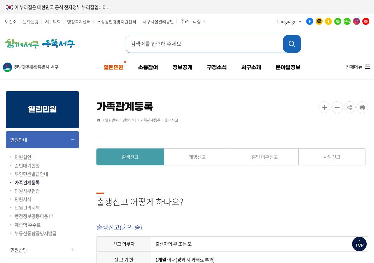 공식 출처