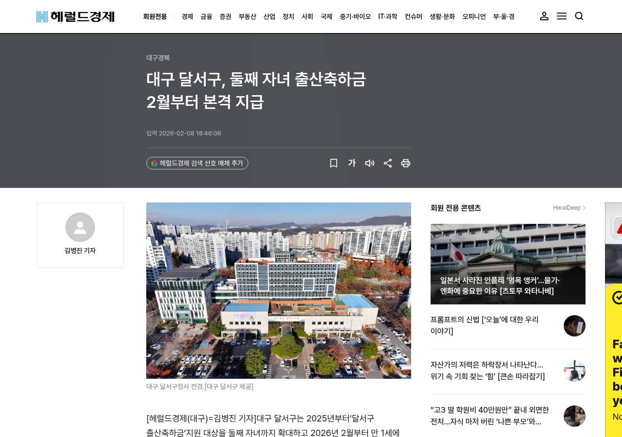 공식 출처