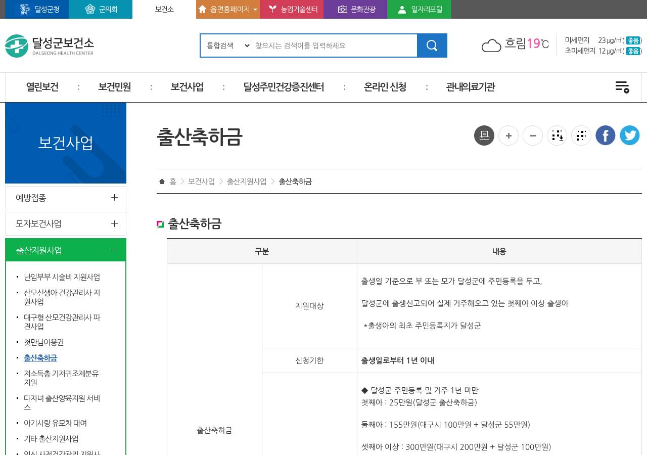 공식 출처