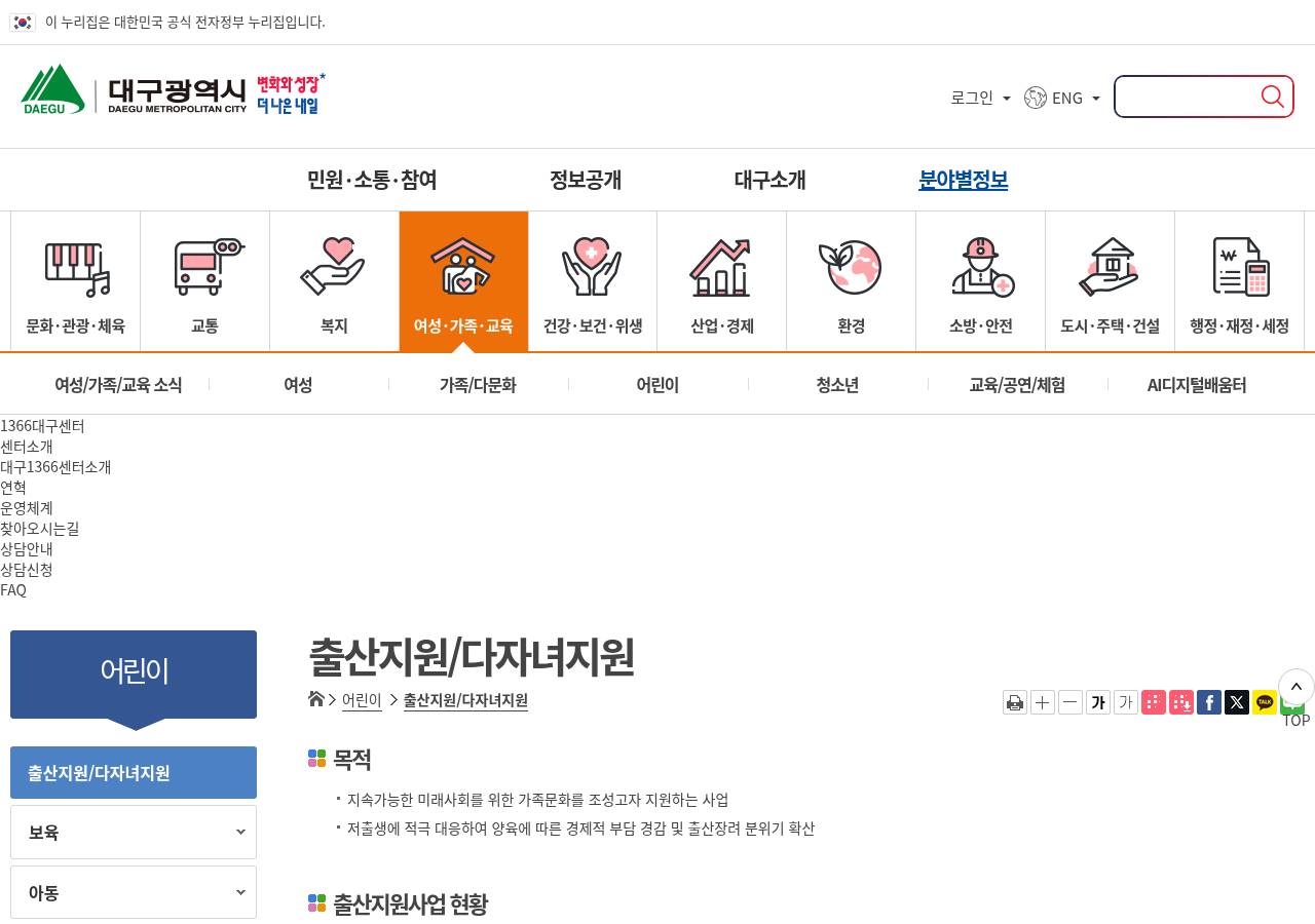 공식 출처