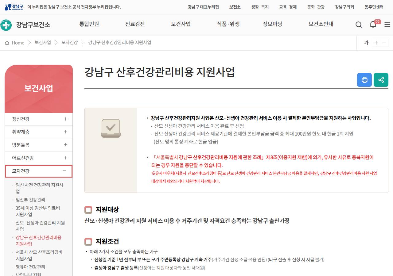 공식 출처