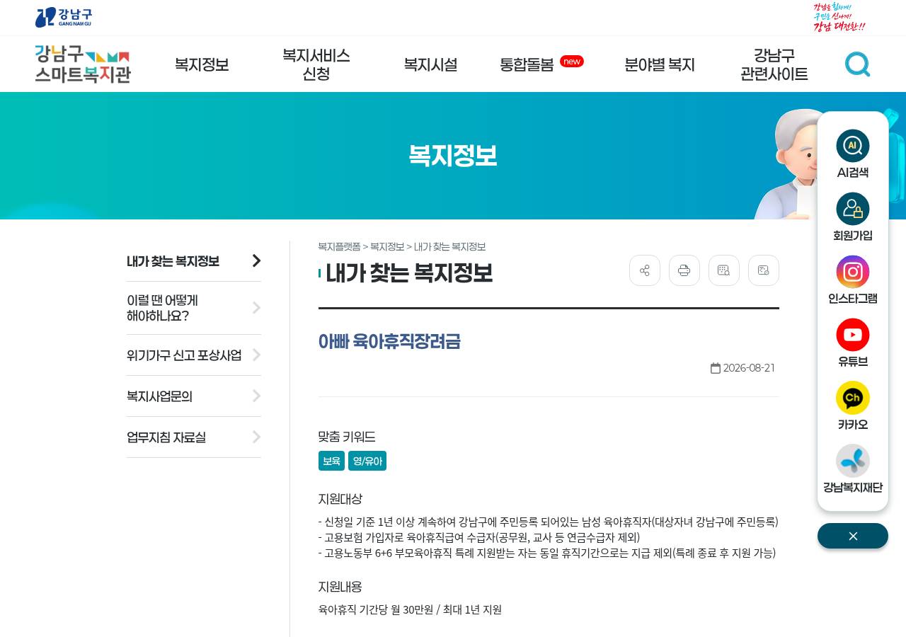 공식 출처