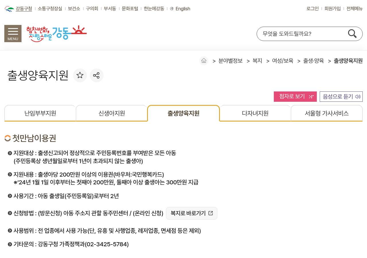 공식 출처