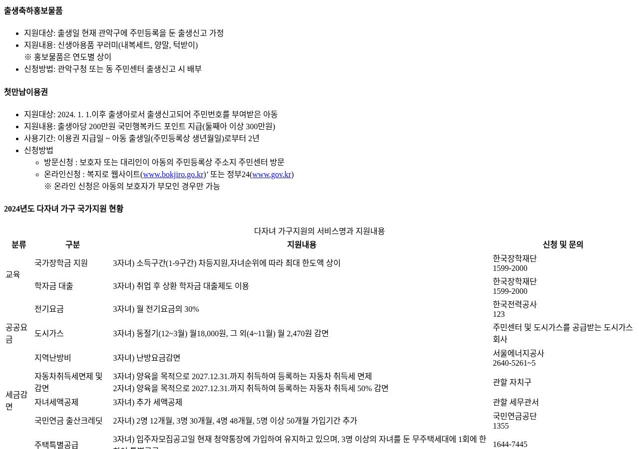 공식 출처