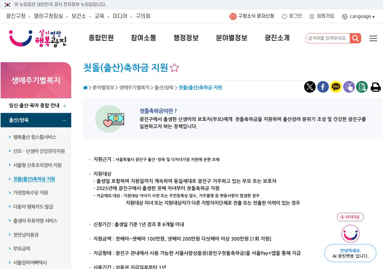 공식 출처