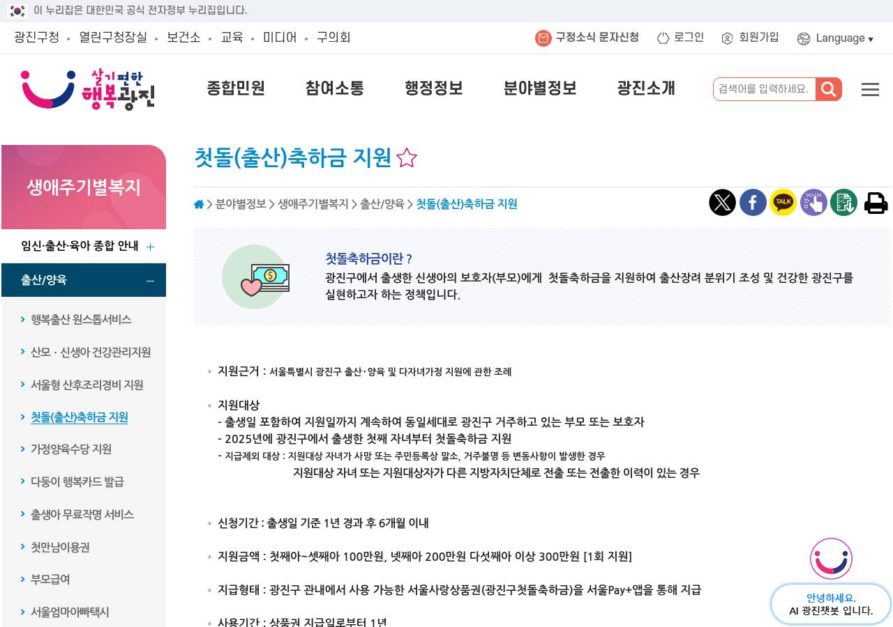 공식 출처