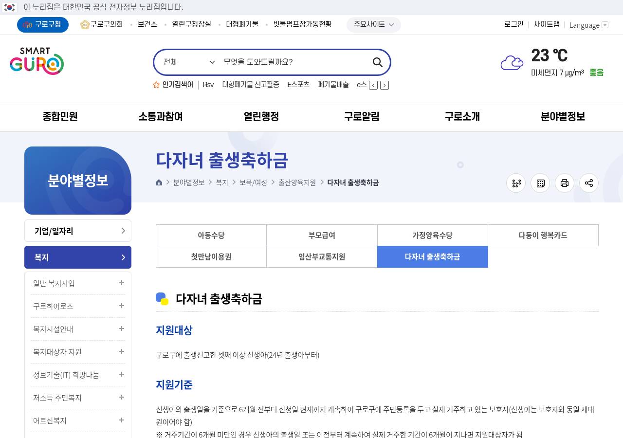 공식 출처