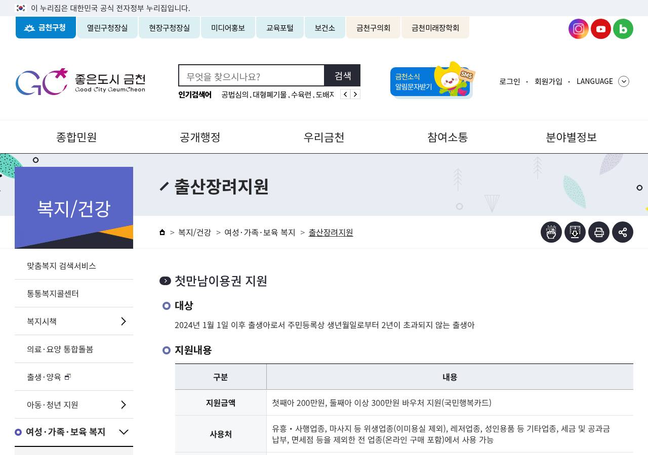 공식 출처