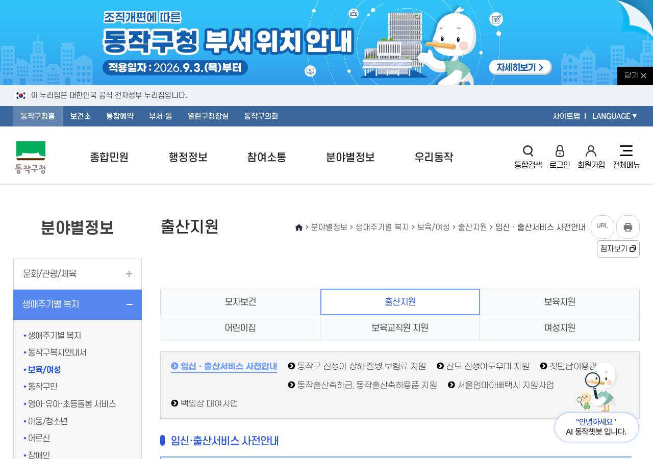 공식 출처