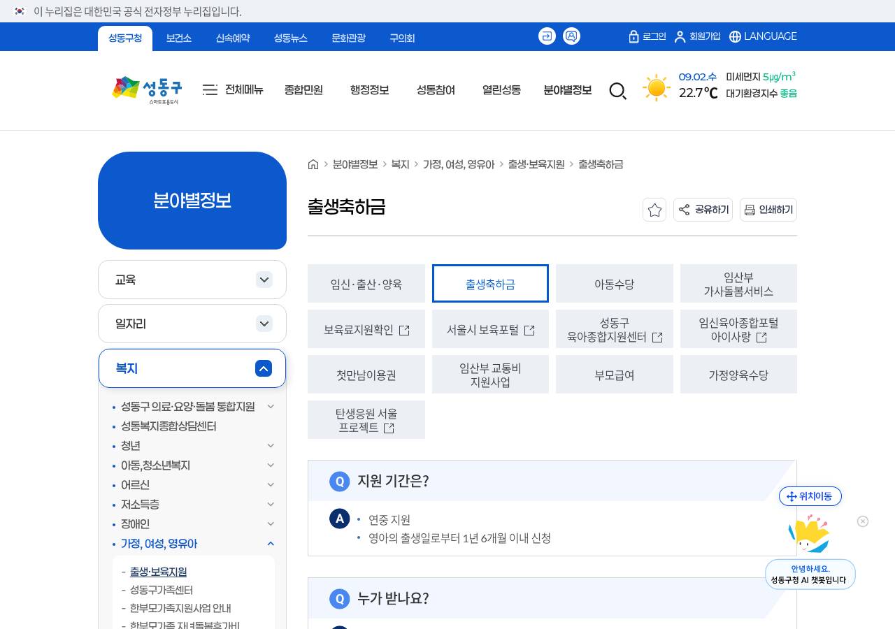 공식 출처