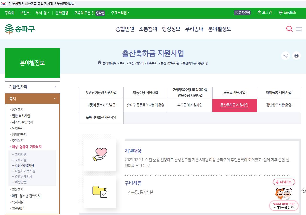 공식 출처