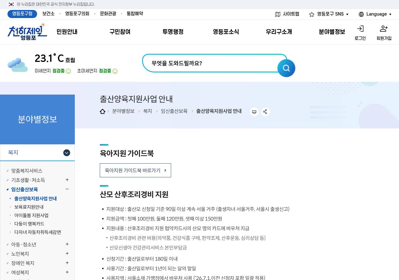 공식 출처