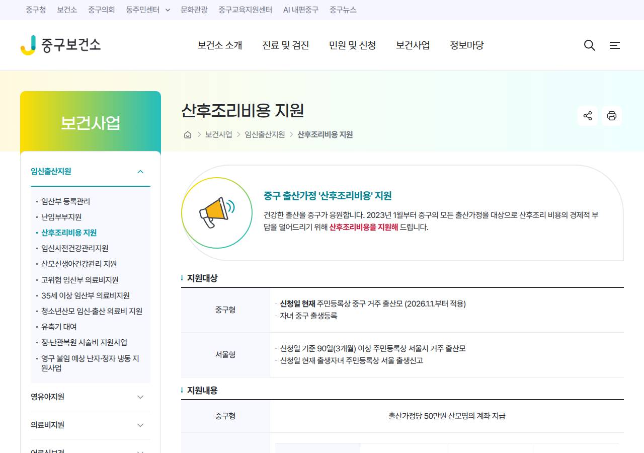 공식 출처