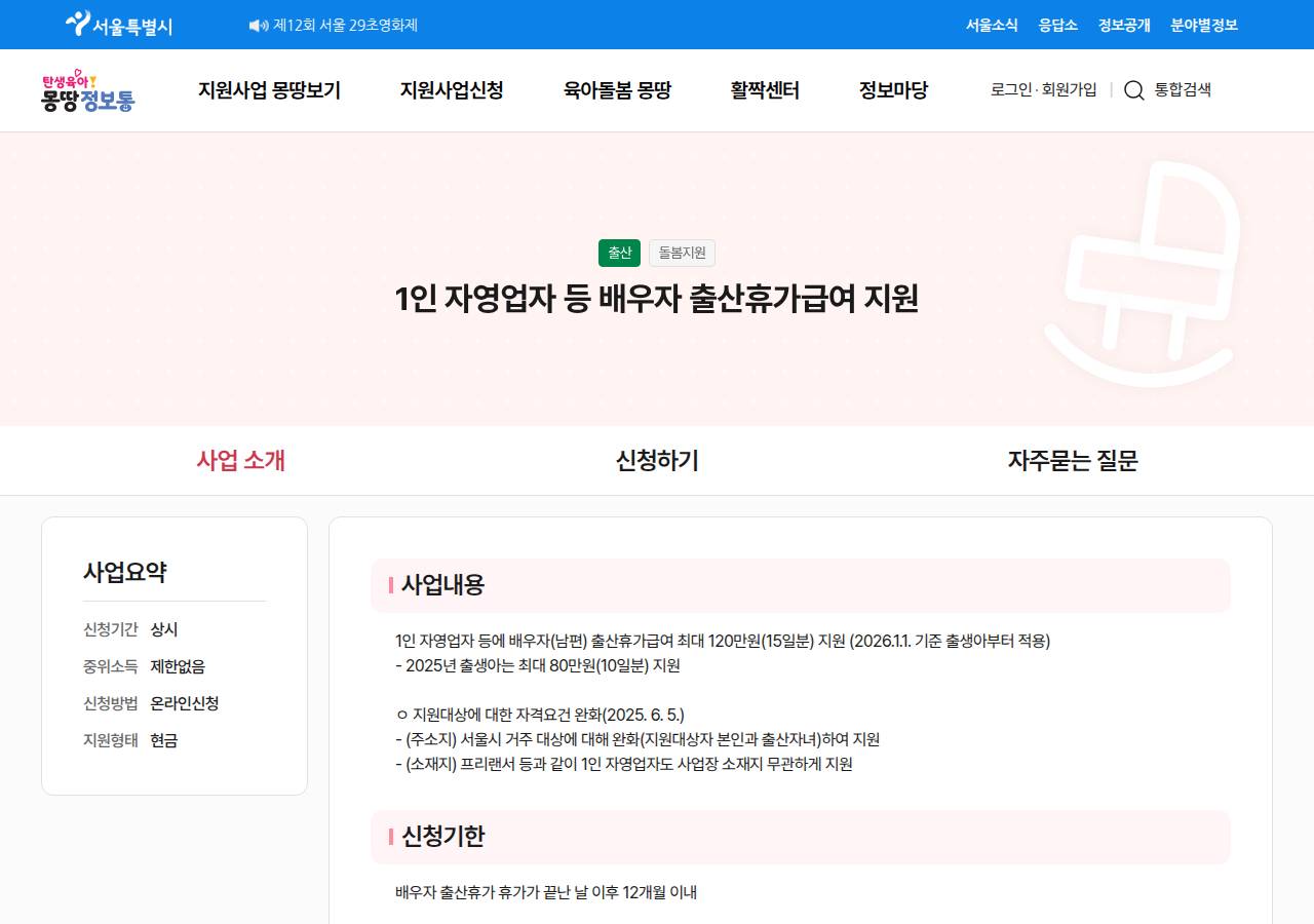 공식 출처