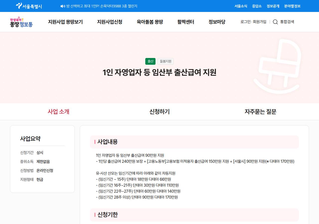 공식 출처