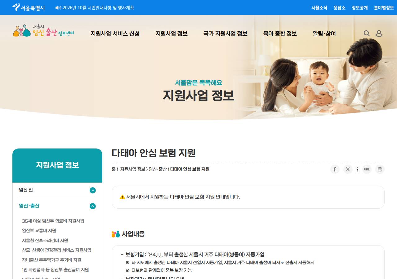 공식 출처
