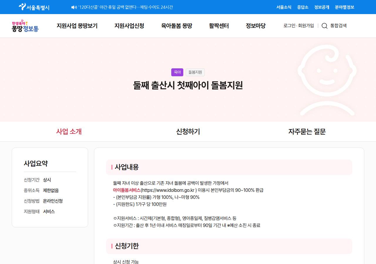 공식 출처
