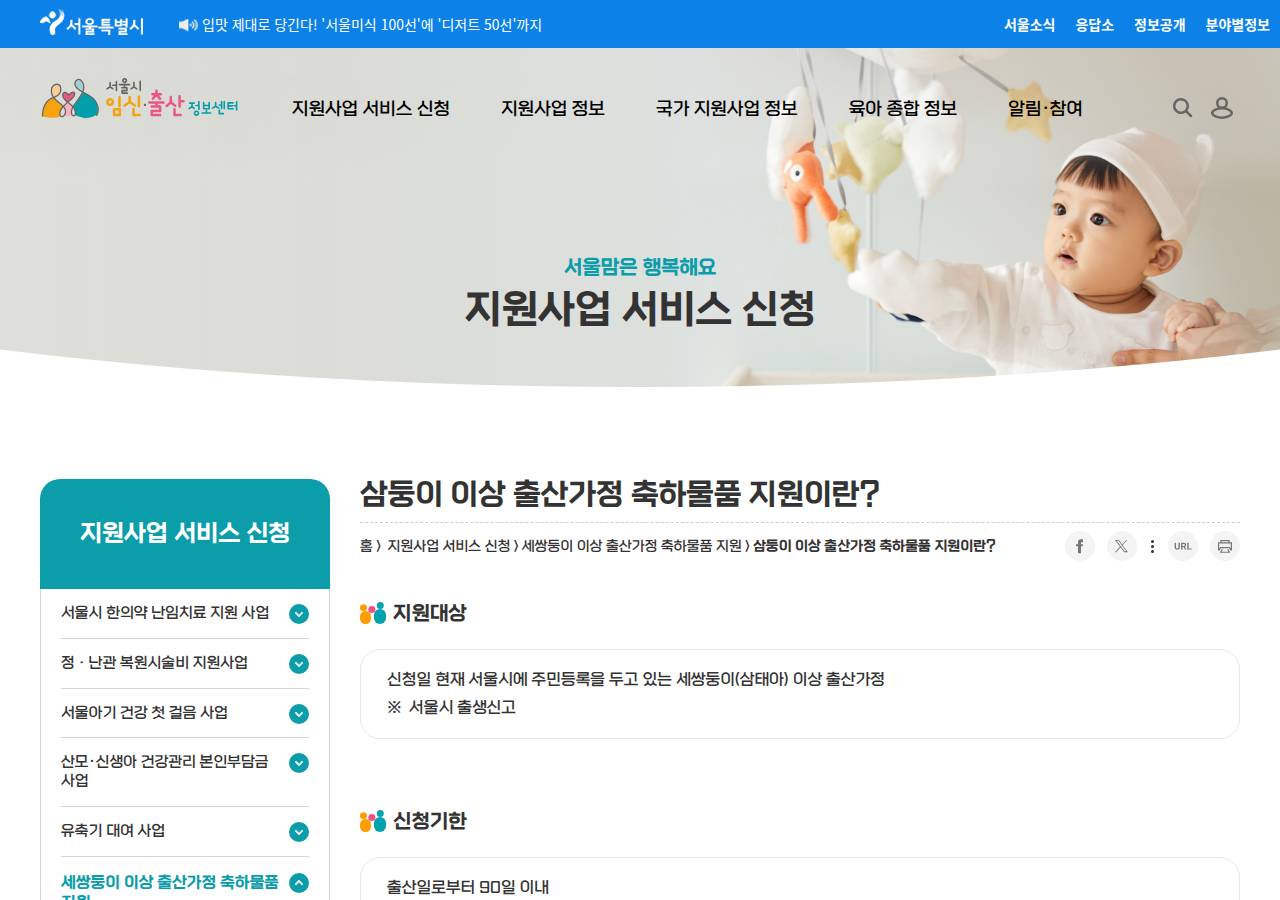 공식 출처