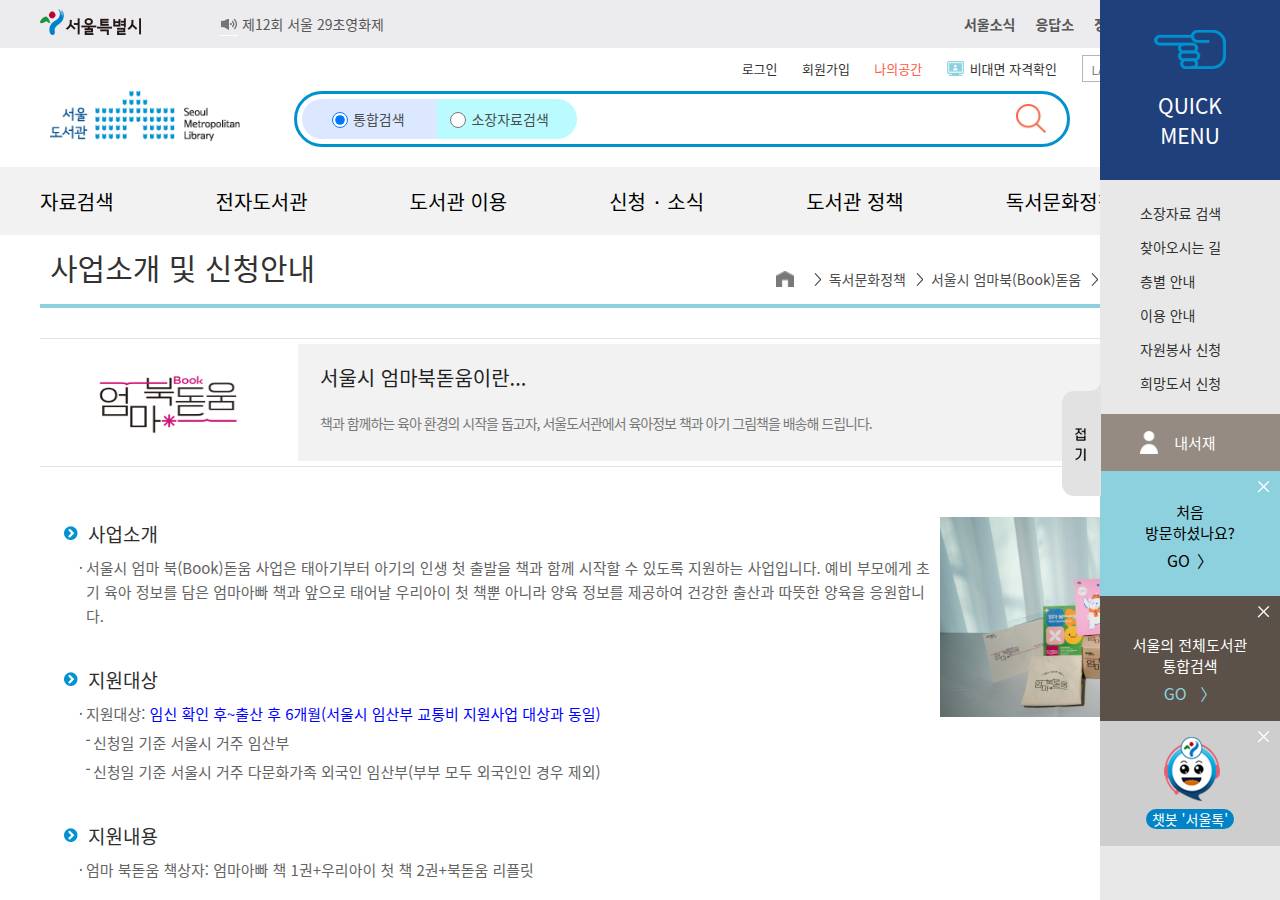 공식 출처