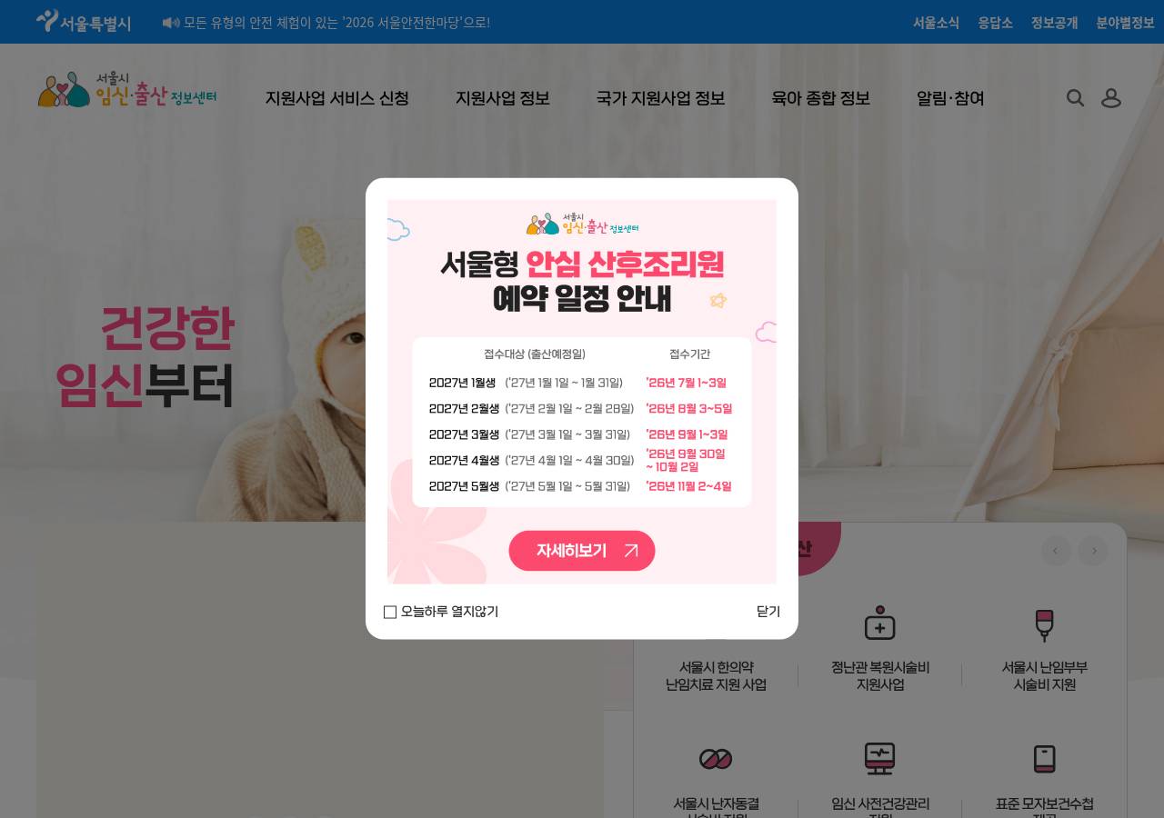공식 출처