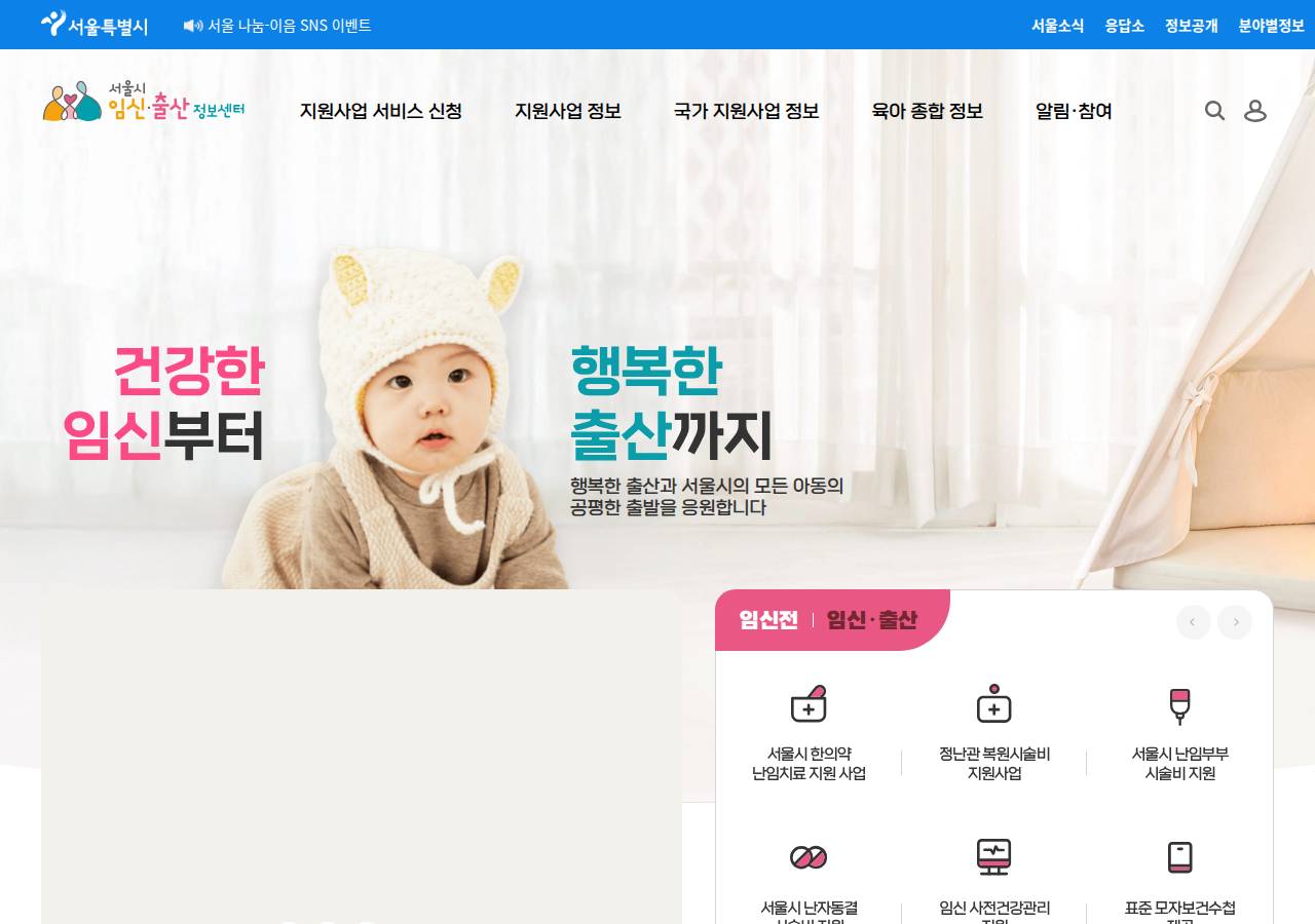공식 출처