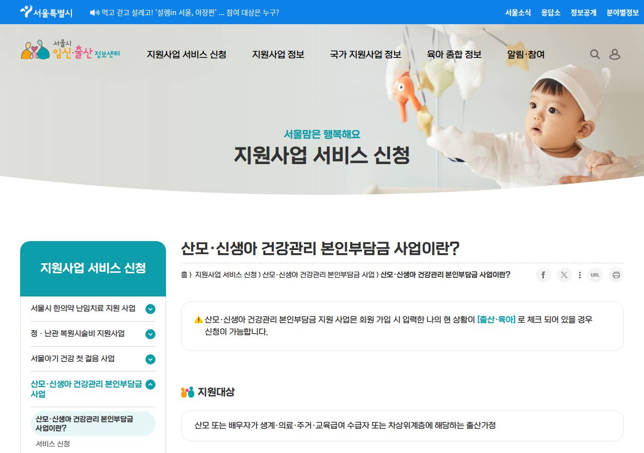 공식 출처