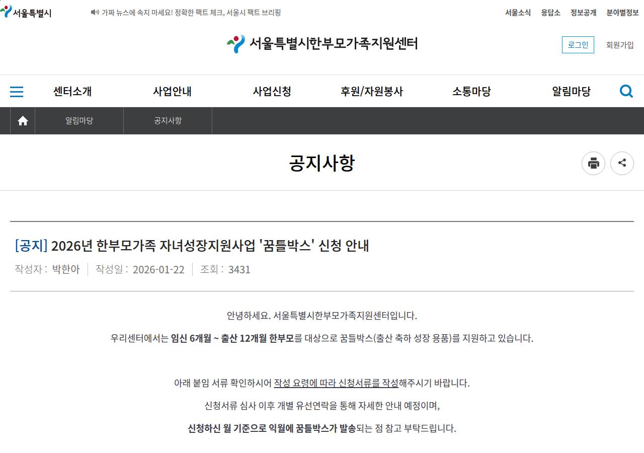 공식 출처