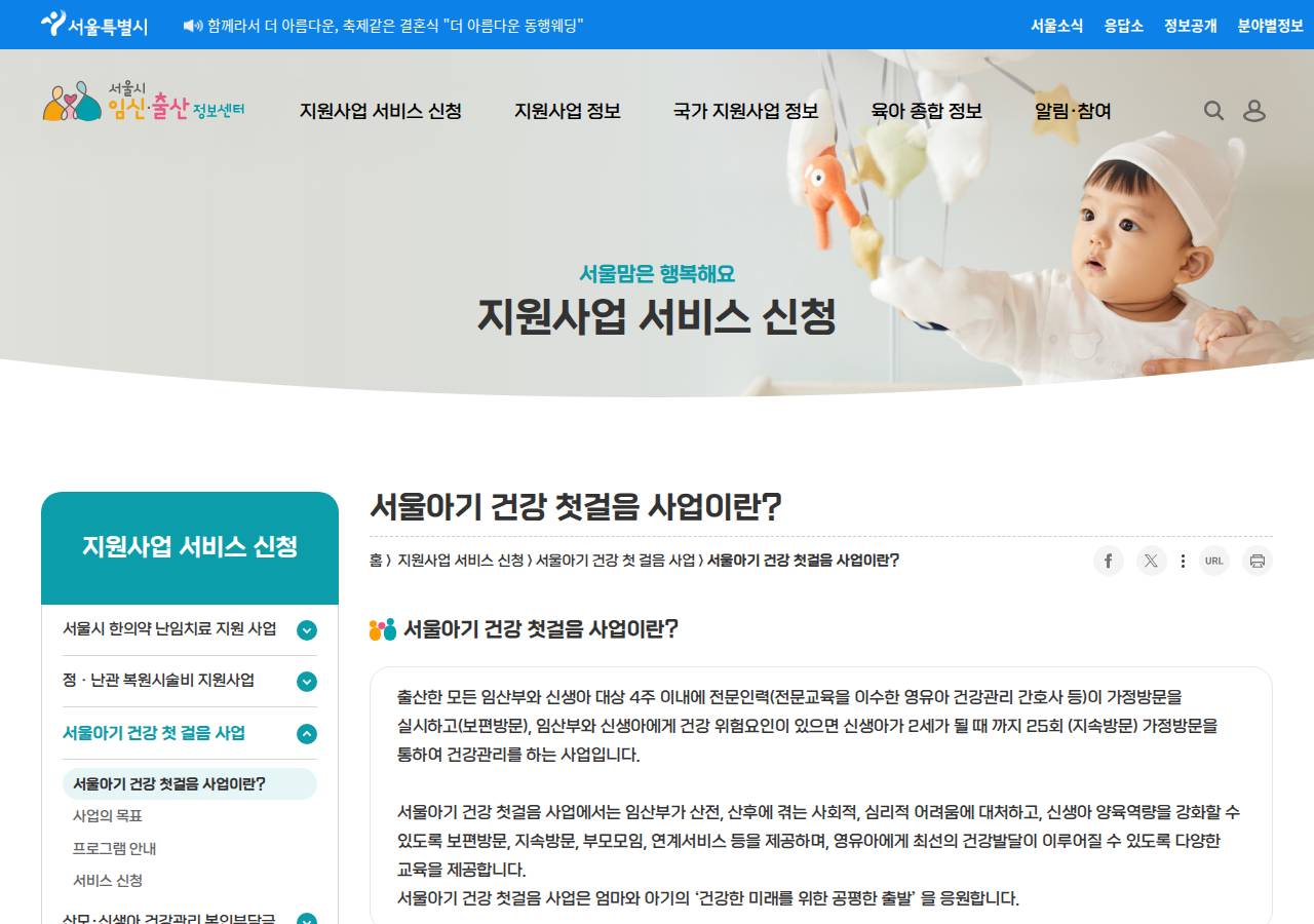 공식 출처