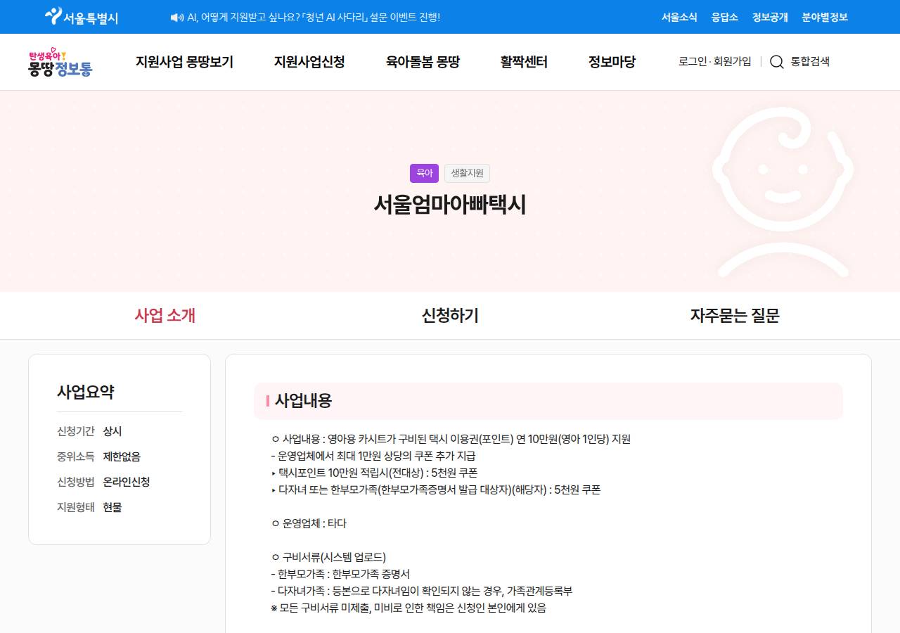 공식 출처