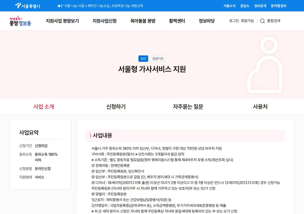공식 출처