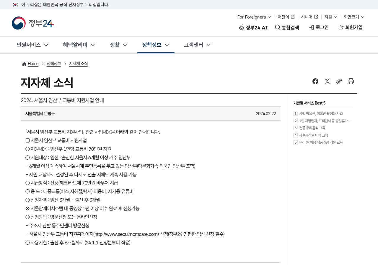 공식 출처