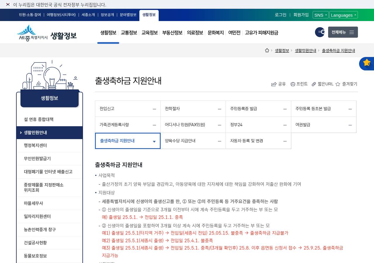 공식 출처