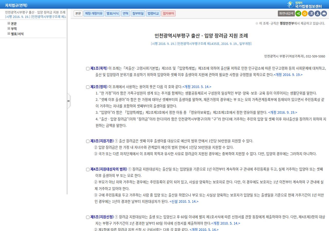 공식 출처