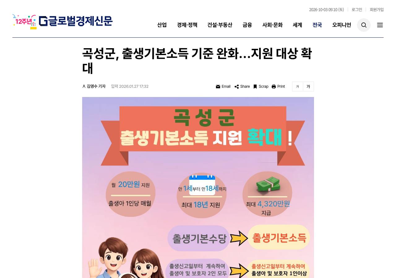 공식 출처