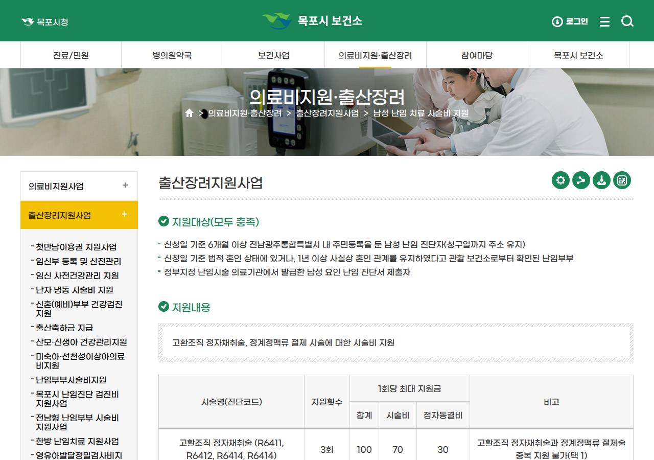 공식 출처