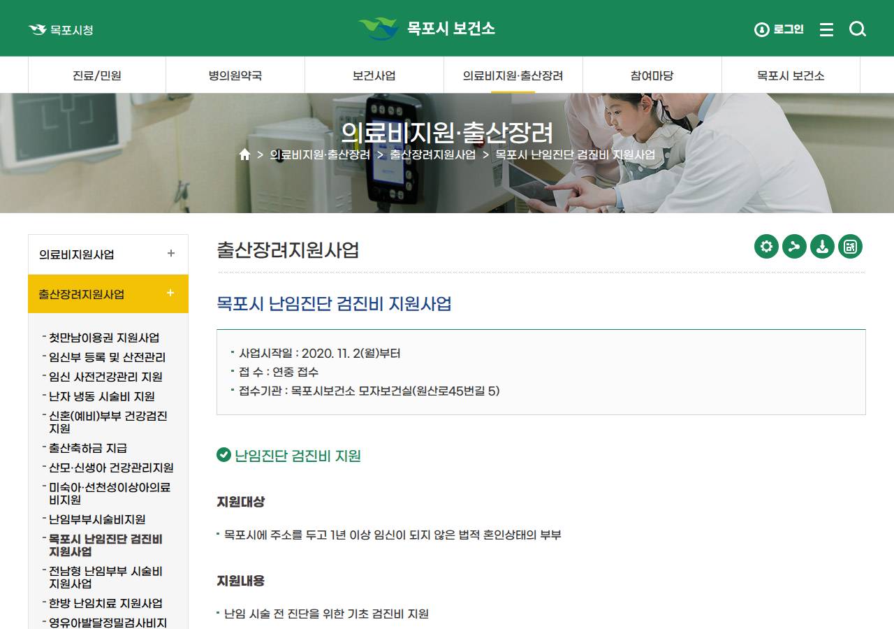 공식 출처