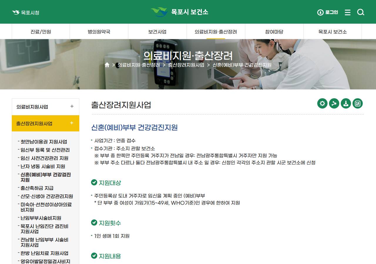 공식 출처