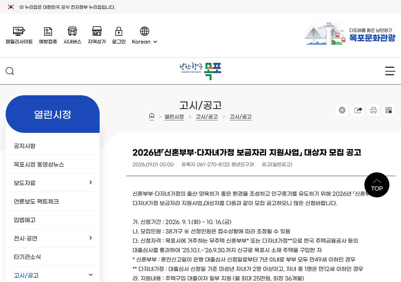 공식 출처