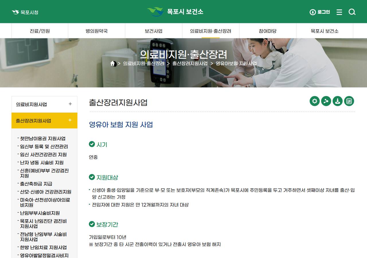 공식 출처