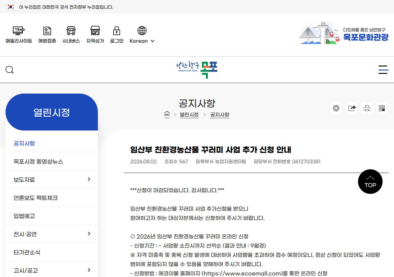 공식 출처