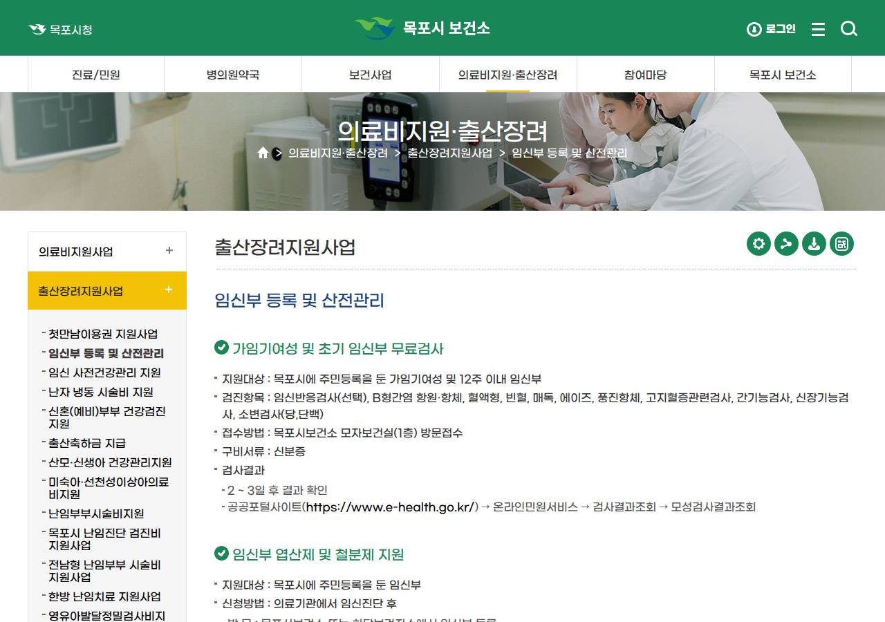 공식 출처